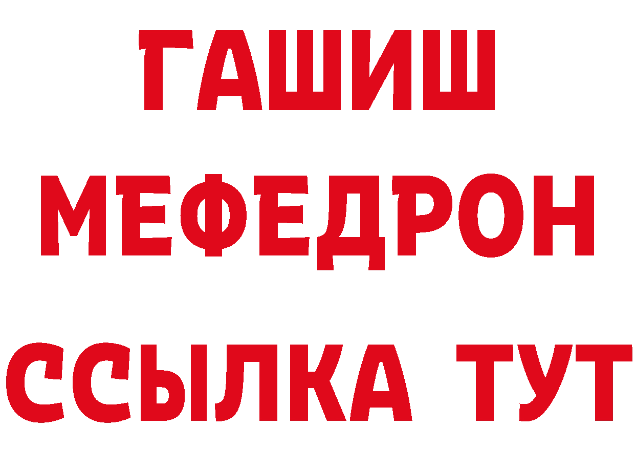 Где можно купить наркотики? это клад Красавино